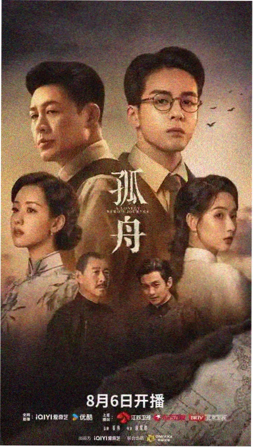 国歌歌词标点与断句说明